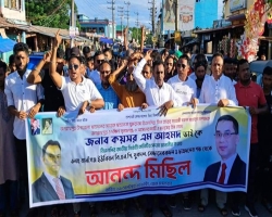 বেগম জিয়াকে অসুস্থ রেখে জগন্নাথপুরে বিএনপির আনন্দ মিছিল